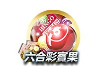 Penyedia Perangkat Lunak Lotere Hong Kong Mark6 - GamingSoft