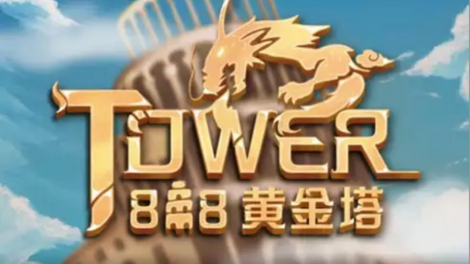 黄金塔 是一款老虎機遊戲由合作夥伴 AllWaySpin 所提供 - 樂遊國際GamingSoft