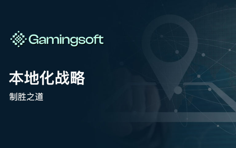 localization Blog cover CN
