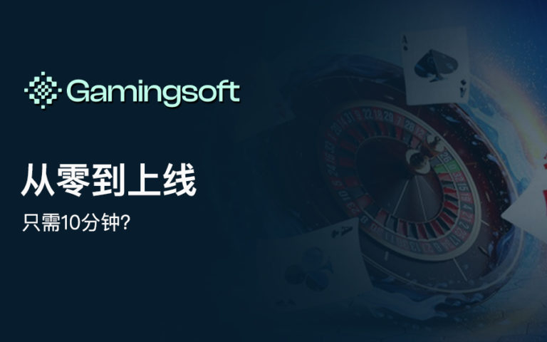 From Zero to Launch in 10 Minutes Blog cover CN