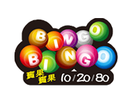 Taiwan Bingo Bingo / ผู้ให้บริการเกมลอตเตอรี - GamingSoft