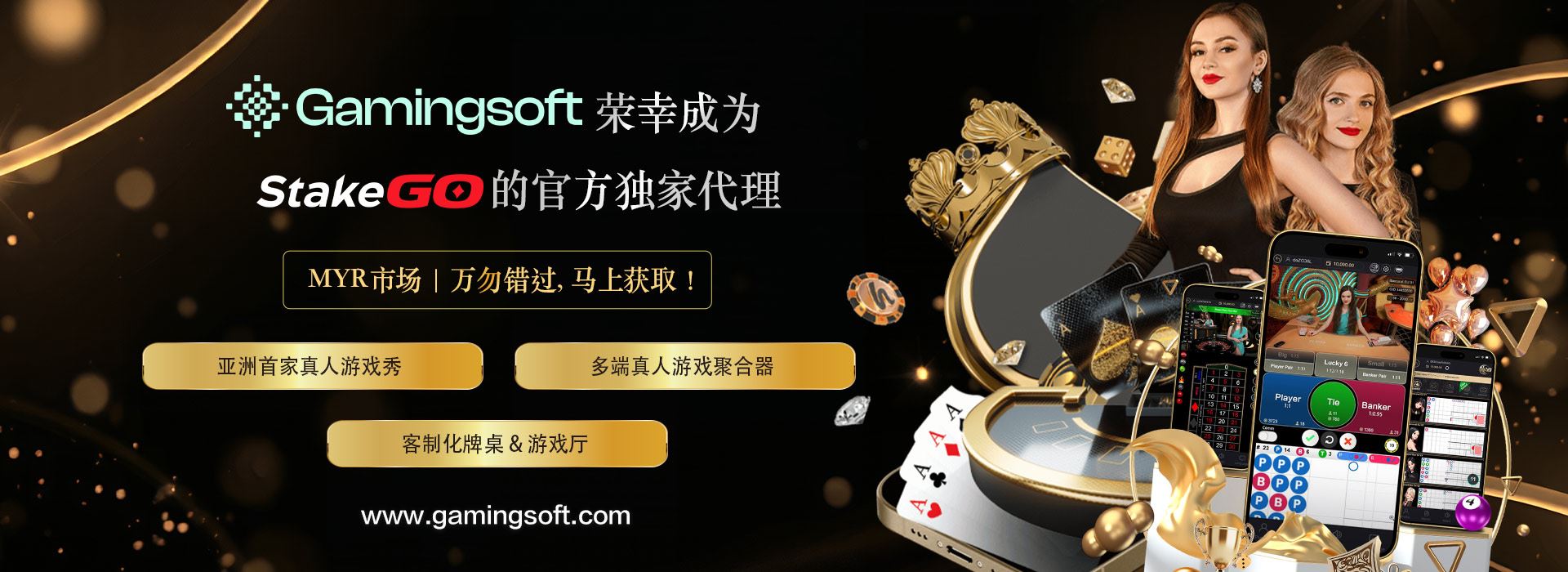 stakego live casino