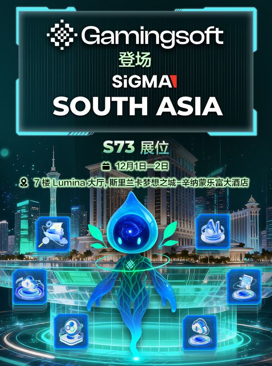 SiGMA South Asia 斯里兰卡会展中心 2025 手机横幅 - Gamingsoft
