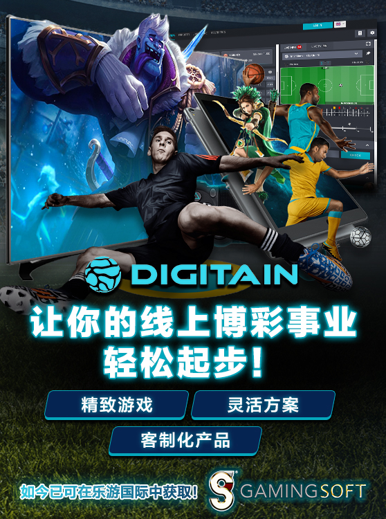 Digitain 让你的线上博彩事业轻松起步 手机横幅 - 乐游国际GamingSoft