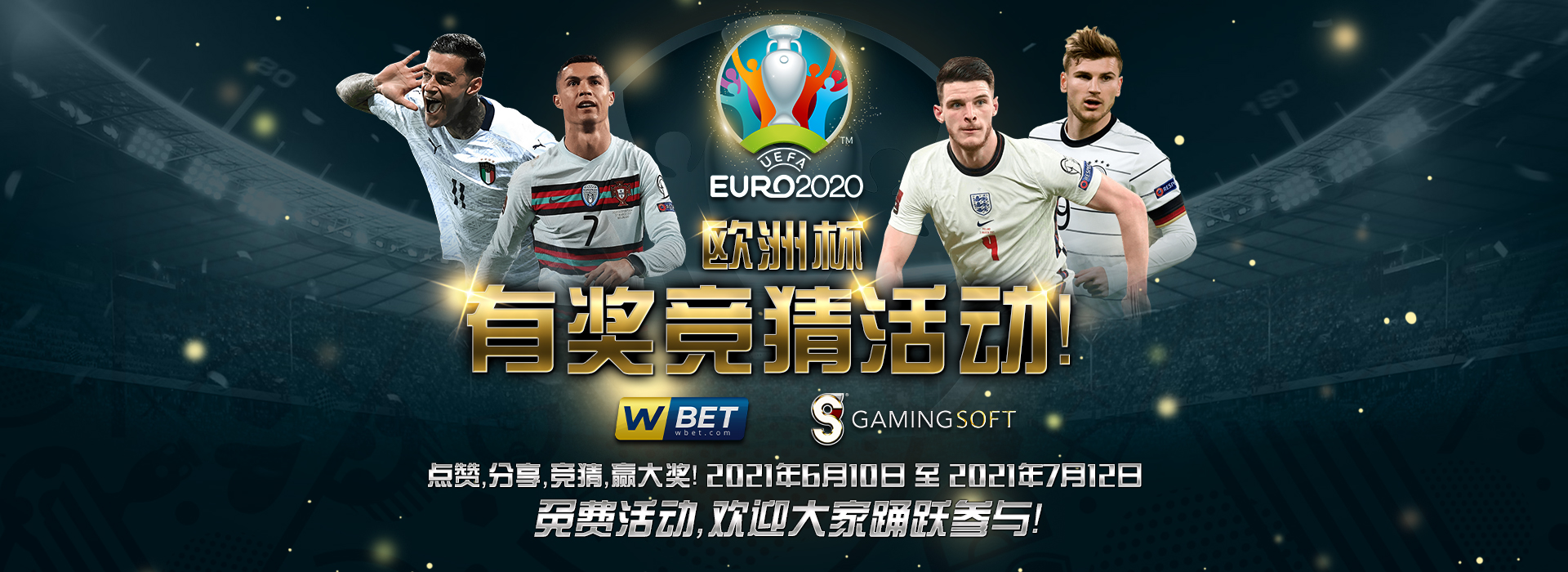 Gamingsoft is Thrilled to Announce the Euro Cup 2020 Tournament Organized by our Sportsbook Vendor Partner Wbet - GamingSoft