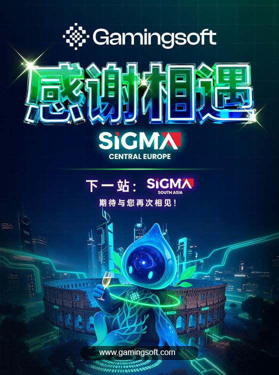 展會感謝SiGMA Central Europe羅馬會展中心 2025 手機橫幅 - Gamingsoft