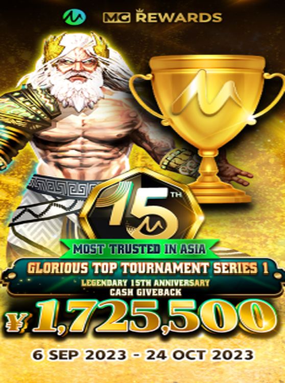 MG Glorious Top Tournament!! prize is up to ¥50,000!