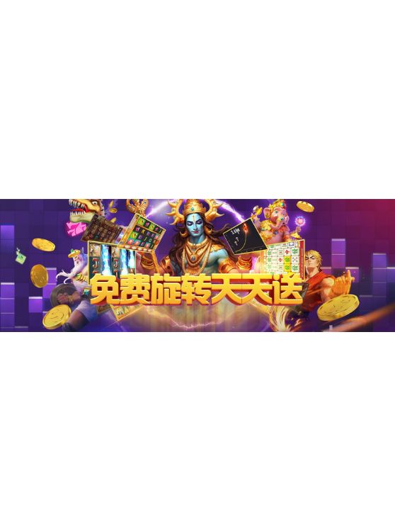 HC Slots - Free Spins Giveaway!