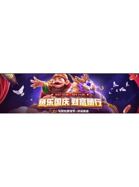 JDB Endless Good Fortune and Dual Prosperity