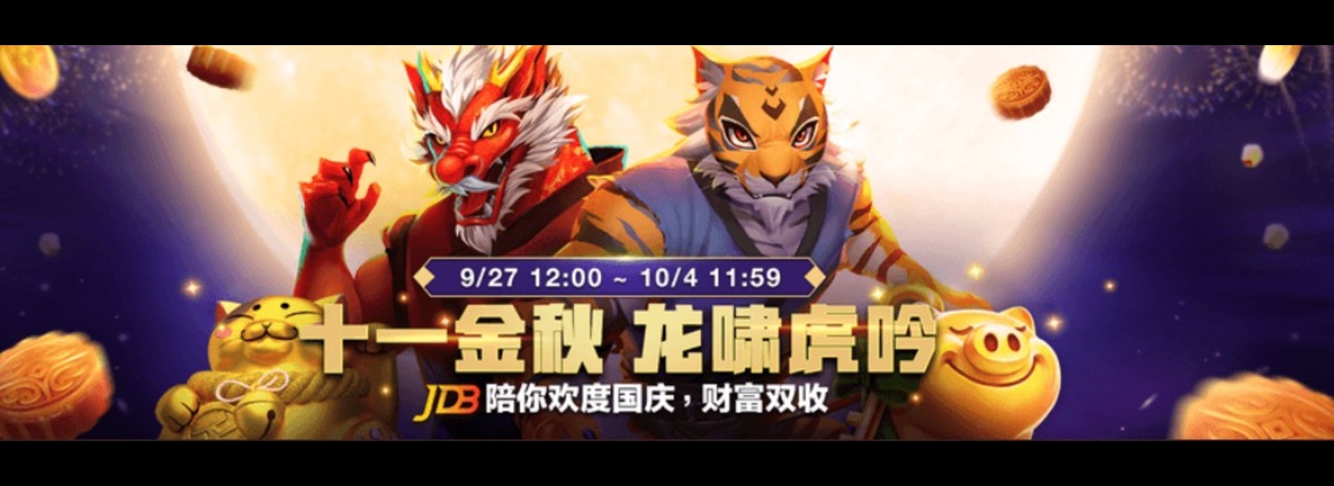 JDB Endless Good Fortune and Dual Prosperity