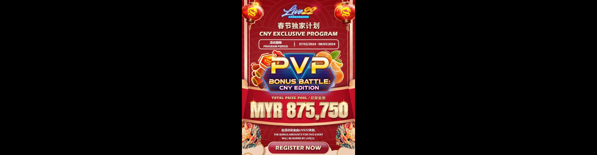 LIVE22 PVP BONUS BATTLE: CNY EDITION