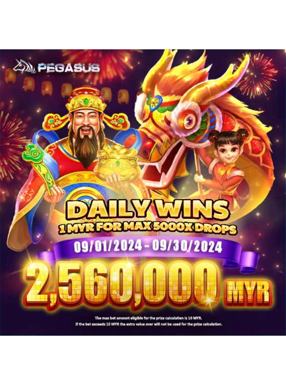 PGS-Unlimited Cashdrop