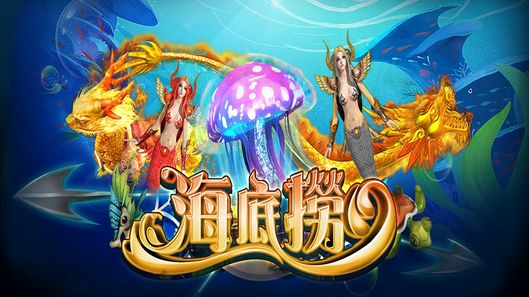 海底捞 是一款老虎机游戏由合作伙伴 V-Power 所提供 - 乐游国际GamingSoft