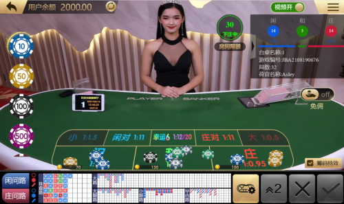 Live Baccarat is a Live Casino Game Provided by the Vendor Partner Hongbo - GamingSoft