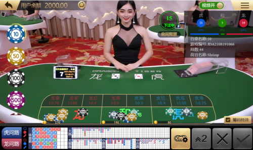 Live Dragon Tiger is a Live Casino Game Provided by the Vendor Partner Hongbo - GamingSoft