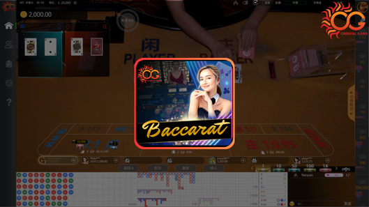 The Baccarat Game From Oriental Game Live Casino