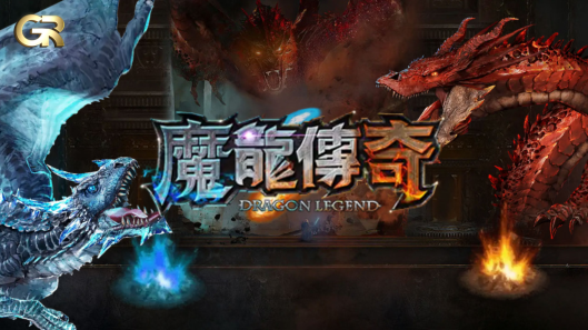 The Dragon Legend Game From Good Road Table Games