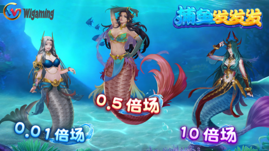 The Fish Frenzy Game From Wlgslots