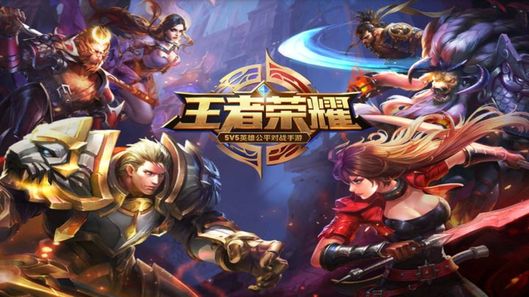 King of Glory is an e Game Provided by the Vendor Partner DB E-Sports PonyMuah esport - GamingSoft