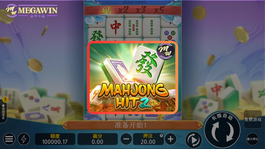 The Mahjong Hit 2 Game From Megawin Slot Games