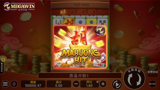 The Mahjong Hit Game From Megawin Slot Games