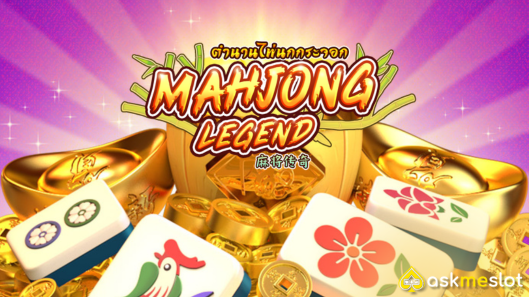The Mahjong Legend Game From Askmeslot Slots
