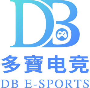 DB多寶—  电子竞技游戏