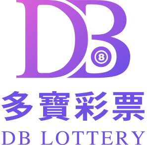 DB LOTTERY