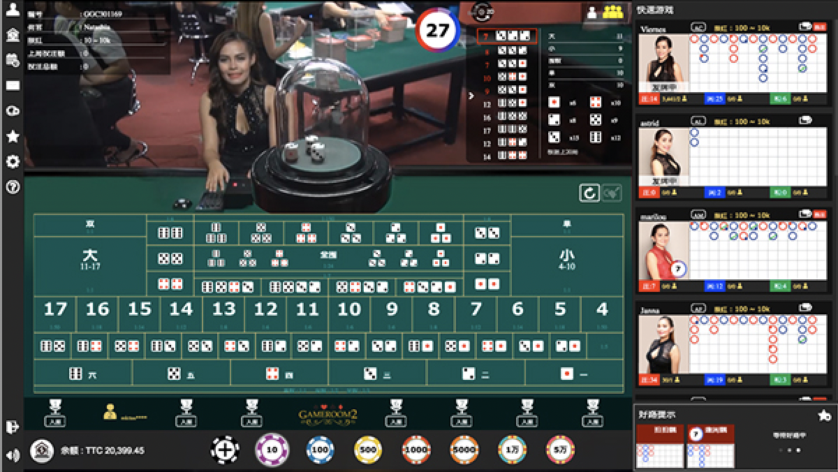 Sic Bo is a Live Casino Game Provided by the Vendor Partner n2-LIVE - GamingSoft