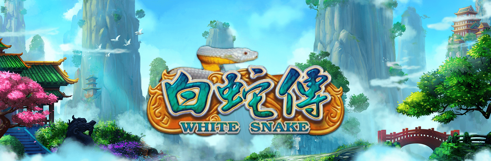 The Legend of the White Snake