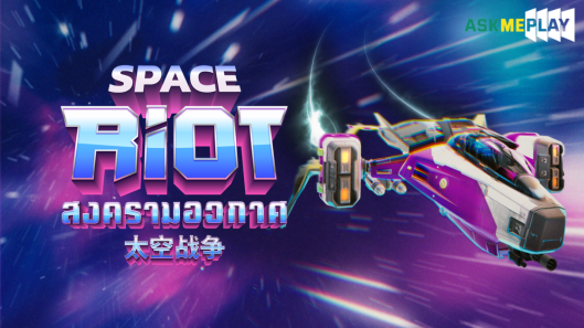 The Space Riot Game From Askmeplay Slot Games
