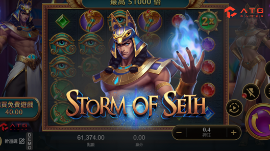 The Storm Of Seth Game From Atg Games Slots