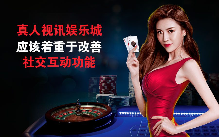 社交媒体于新冠疫情下的发展格局对电子博弈游戏行业所造成的影响 No24 3 e1615466566358