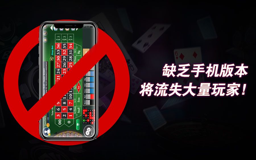 7件博彩玩家讨厌但不会告诉你的事 No28 3 e1616132588580