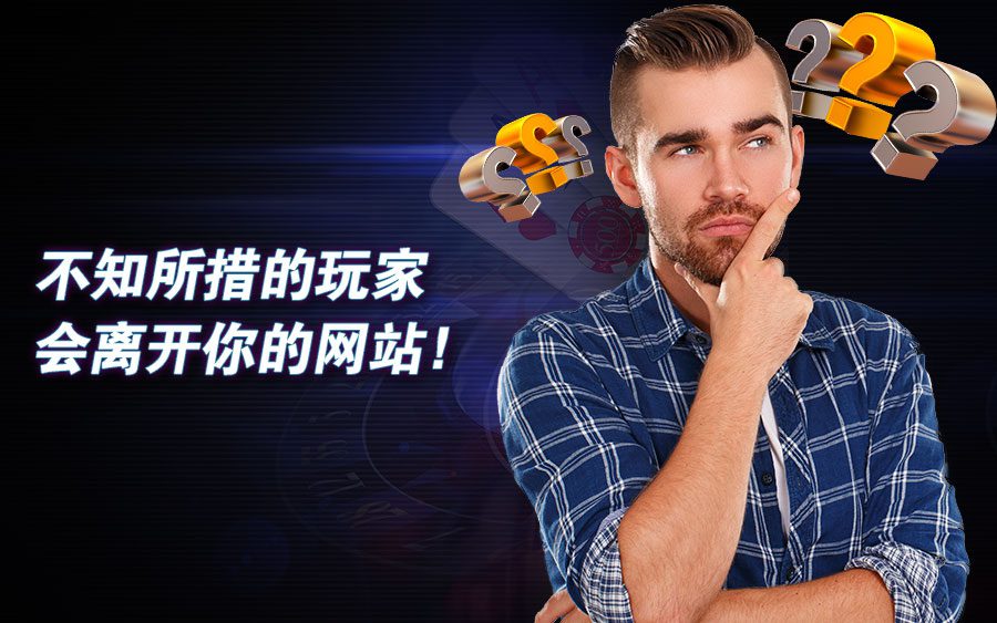 7件博彩玩家讨厌但不会告诉你的事 No28 4 e1616132602198