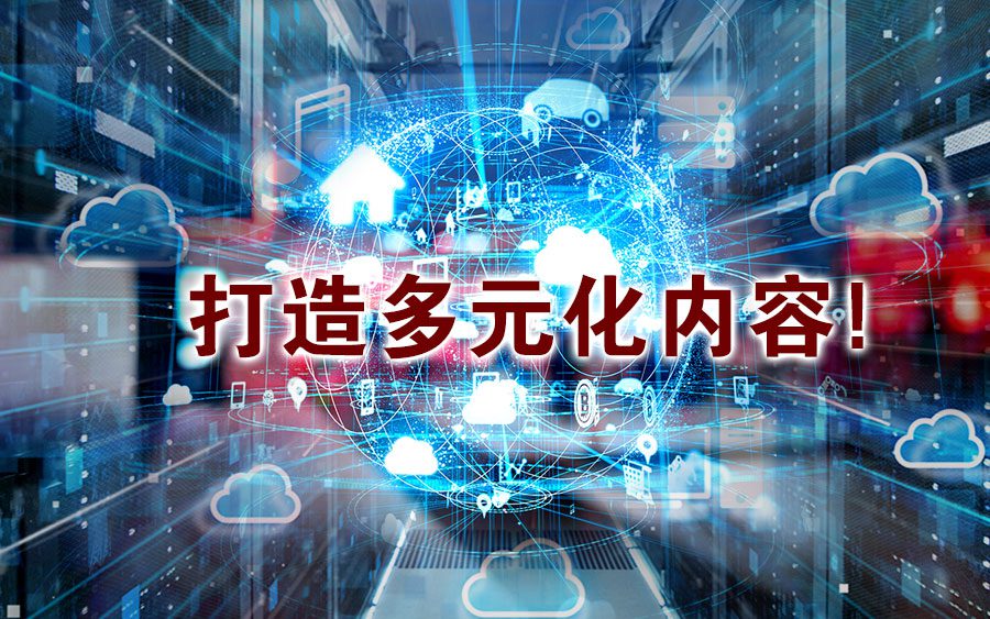 5个方法增强你的博彩品牌 2 2 e1620282844606