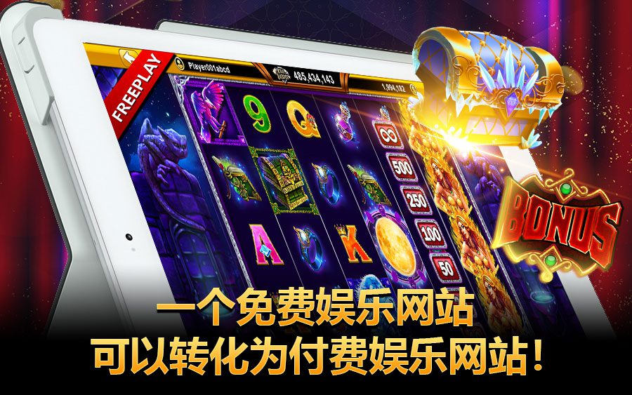 使用DOT-NET URL来推广你的真人在线娱乐网站! 3 2 3 e1622097142891