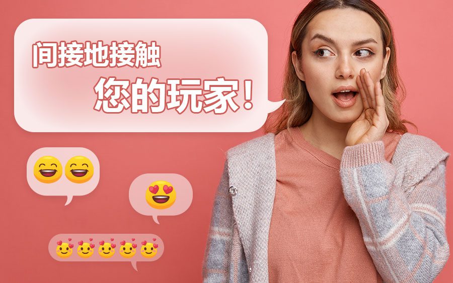 2021年适用于真人在线娱乐网站的体育博彩营销攻略 1 2 e1622705902914