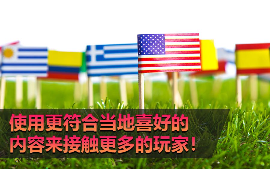 充分利用内容营销策略来扩大真人娱乐游戏网站的影响力 2 2 1 e1623725379584