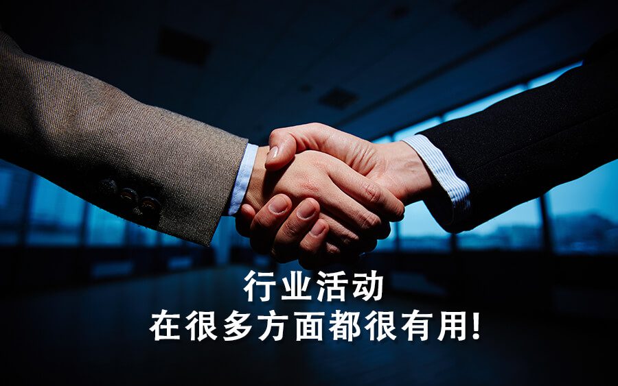 电子博彩行业活动的重要性 Gs Article4 2 chi e1625819708850