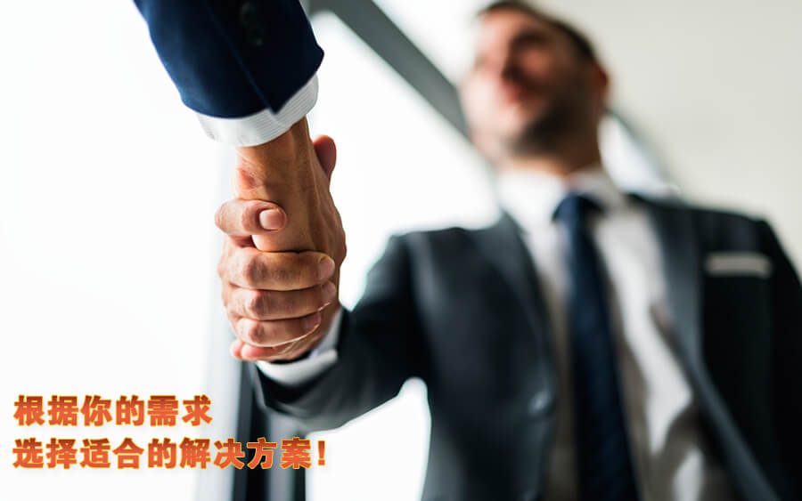 白标 VS API 解决方案:哪个适用于你的娱乐平台? Gs Article 3 2 chi e1627979539759