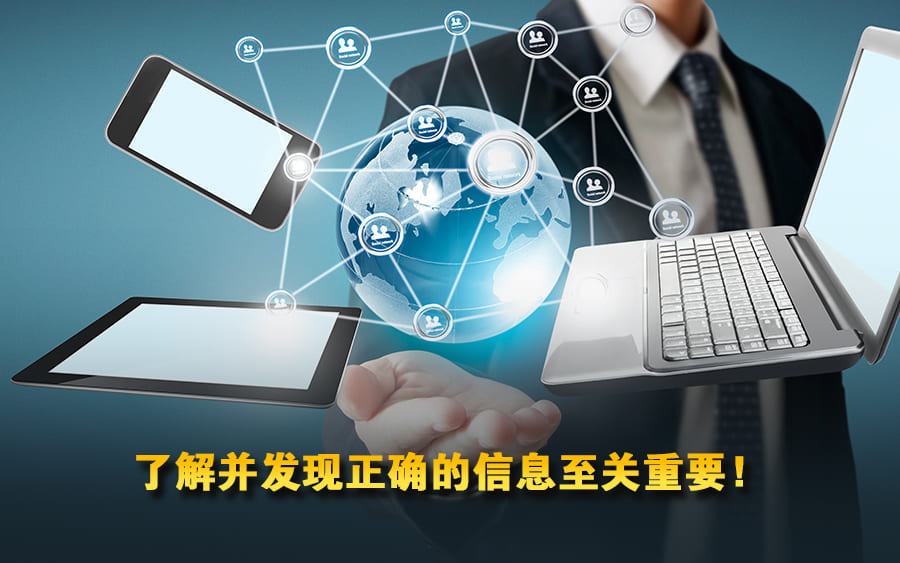 使用正确的电子博彩CRM获取竞争优势! Gs Article 1 2 chi