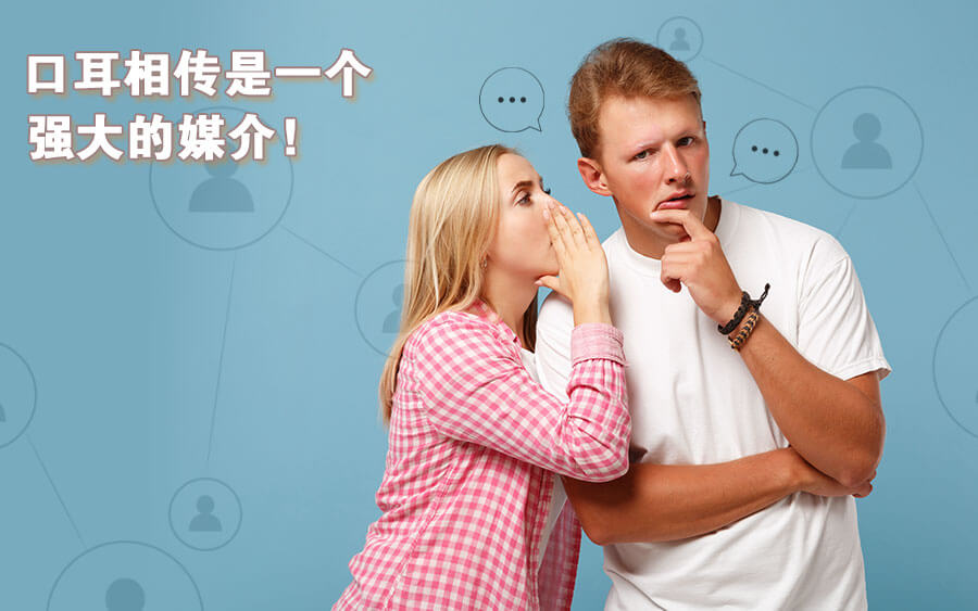 通过网红促进您的营销效率 Gs Article 1 2 chi