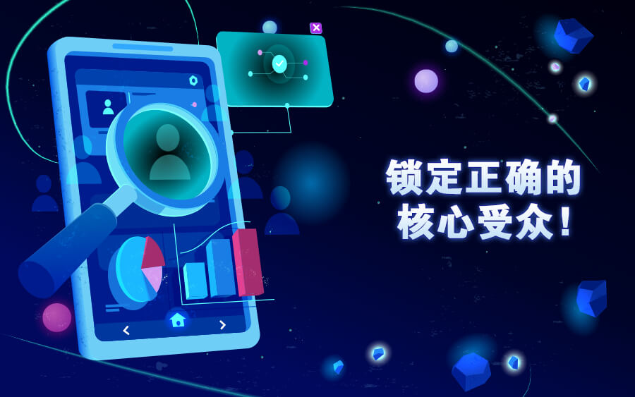 实用电子营销技巧,打造成功业务 Gs Article 4 2 chi