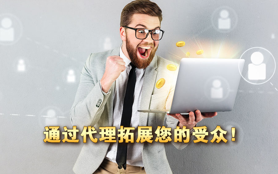 5个最实用的真人在线娱乐网站营销技巧 Gs Article 2 2 chi