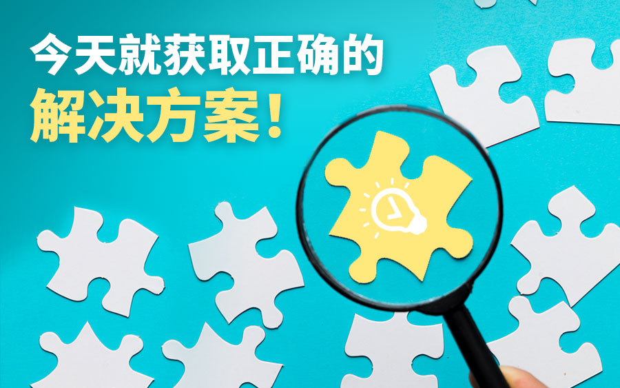 通过正确的支付网关促进您的业务效率 Gs Article 1 2 cn