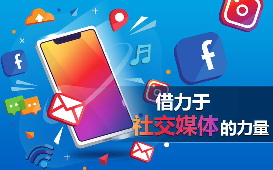 5个创意方式促进您的体育博彩业务! Gs Article 3 2 cn