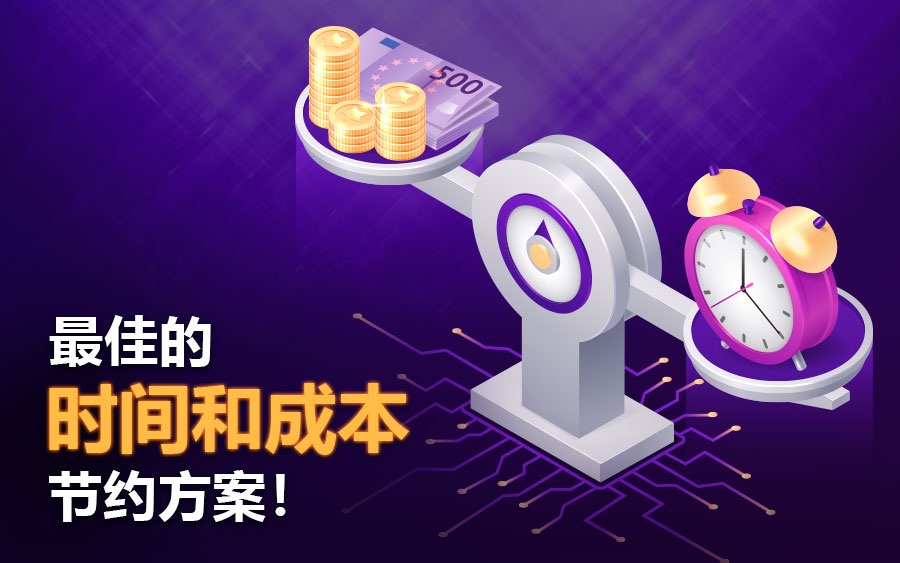 5个理由为什么您应该选择娱乐平台包网方案 Gs Article 2 2 cn