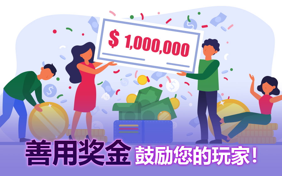 真人娱乐网站促销优惠指南 Gs Article 4 2 cn