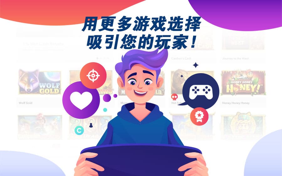 如何为您的真人在线娱乐网站吸引更多玩家? Gs Article 4 2 chi